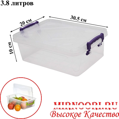 Контейнер с кр.для пищевых продуктов 3,8 л 6900-3,8  (1Х22)
