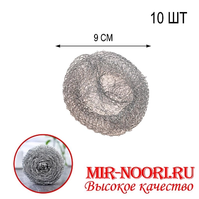 Сетка для посуды 008-СП (1х100)