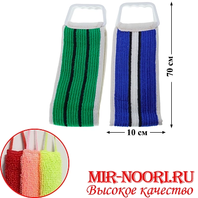 Мочалка 1541 (1х250)