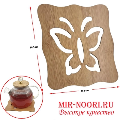 Подставка п/горяч.Яблоко полос.1356 (1х300)