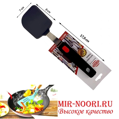 Лопатка кулинарная маленькая 3201-2 (1х144)