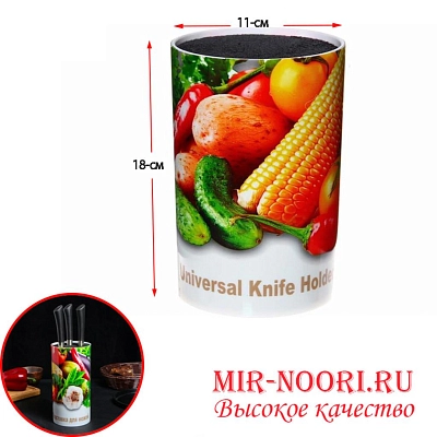 Подставка для ножей мал. 7915-2 (1х16)