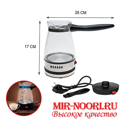 Кофеварка электрическая 4226(1х24)