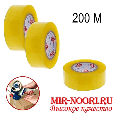 Скотч Б-200 (1х36)