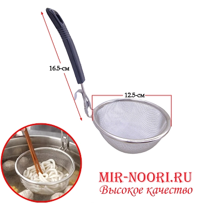 Сито с черной ручкой 13 см  7816-2 (1х240)