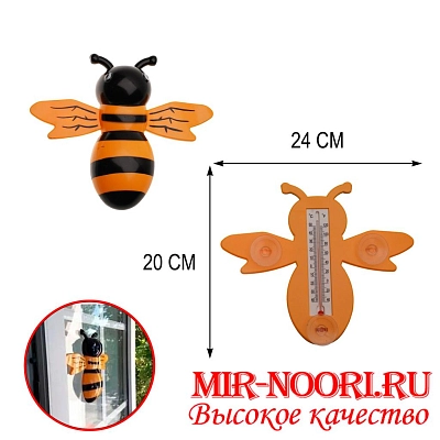 Термометр Пчелка 1020 (1х100)