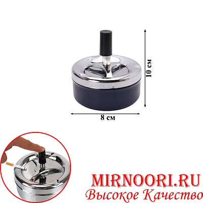 ПЕПЕЛЬНИЦА 2578-9 (1х120)