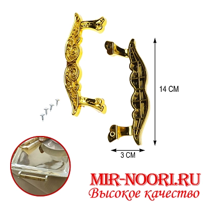 Ручки для подноса 4406(1х120)