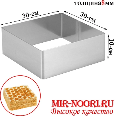 Форма для выпечки квадрат30х30см 5482-30  (1х12)