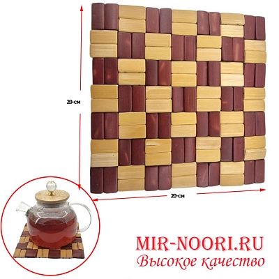 Подставка п/гор.Шахм дер.б.1354-1 (1х300)