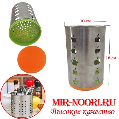 Подставка д/стол.приб.с плас.под.1968 (1х100)