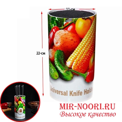 Подставка для ножей большая 7915-1 (1х16)