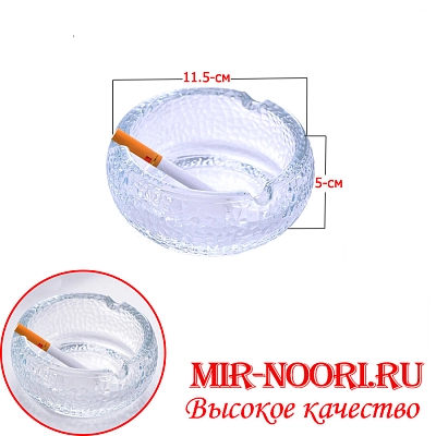 Пепельница 3851-2 (1х24)