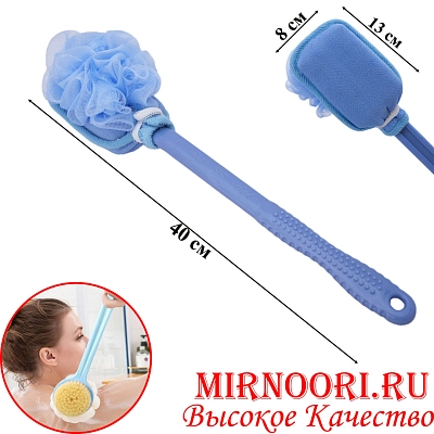 Набор мочалок с ручкой  6038 (1х300)