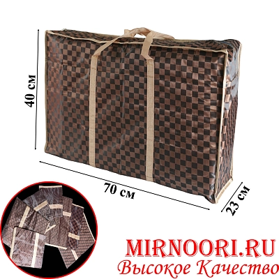 Сумка хозяйственная 6325-72х43(1х120)