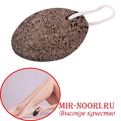 Пемза натуральная 7696 (1х200)