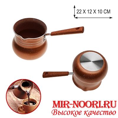 Кофеварка  4389-10 (1х50)