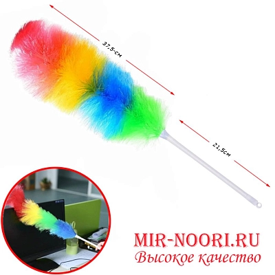 Метелка для пыли мал. 1131 (1х200)