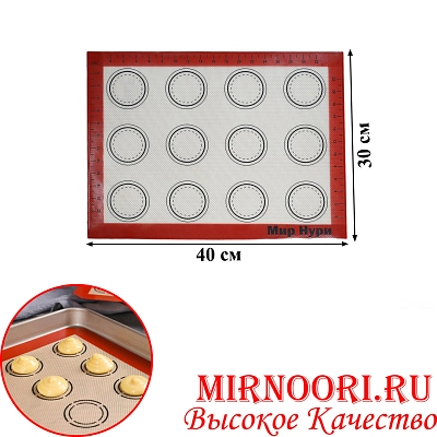 Коврик силиконовый 40х30 3750(1х200)