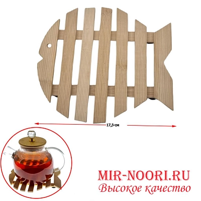 Подставка п/гор.Рыба круг.мал.1358 (1х300)