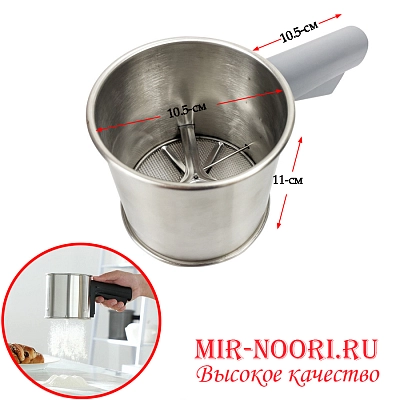 Сито кружка сред. 3354 (1х48)