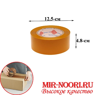 Скотч 160 А коричнев. (1х36)