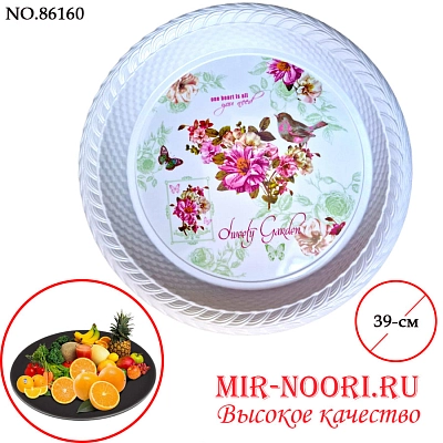 Поднос 7642 (1х50)