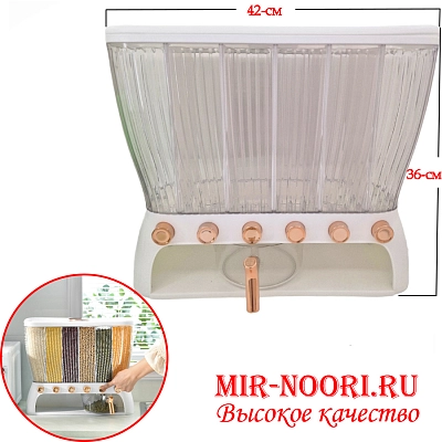 Контейнер для хранения сыпучих 3731 (1Х1)
