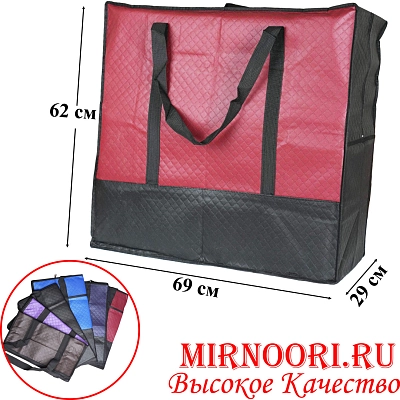 Сумка хозяйственная 6324-70(1х120)