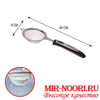 Сито 10 см 4970-1(1х240)