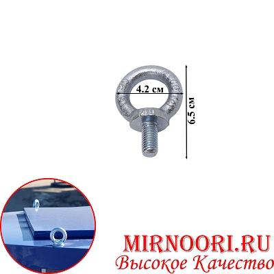 Рым болт 6948-10 (1х500)