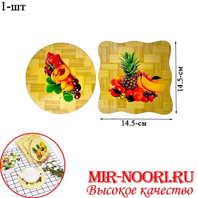 Подставка п/горяч. бамб.мал.7247-3 (1х200)