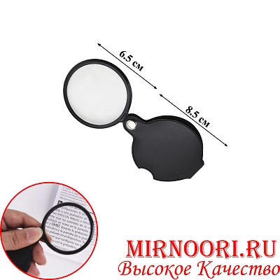 Лупа 7703 (1х360)