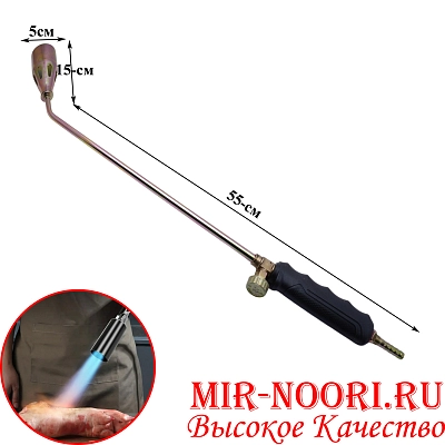 Горелка 2174-50 (1х50)