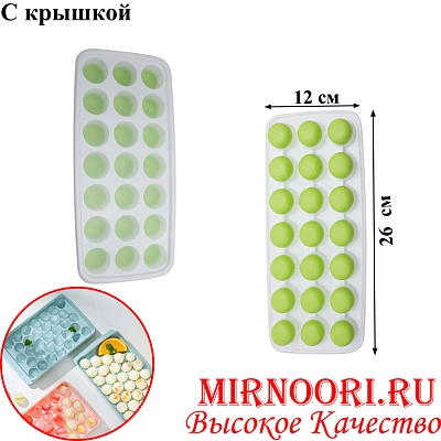 Форма силикон.для льда 6158(1х200)