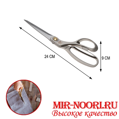 Ножницы портновские 4443-2 (1х72)
