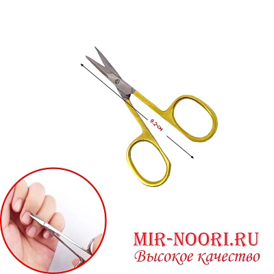 Ножницы ман.узкие. зол.  955-2 (1х600)