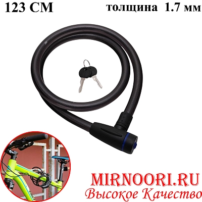 Замок велосипедный 6889 (1х50)