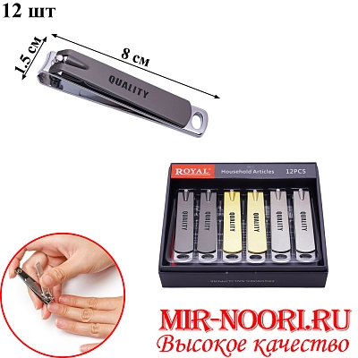 Кусачки 5638 (1х600)