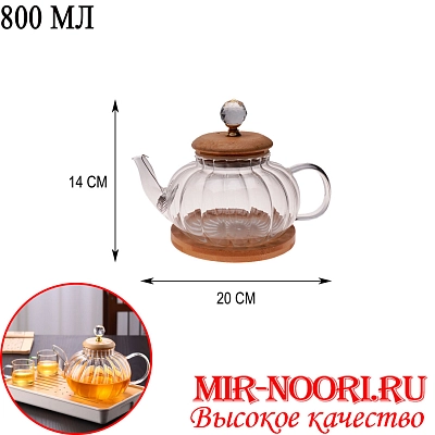 Чайник 3020-800 (1х48)