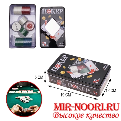 Монеты покерных фишек 4891 (1х24)