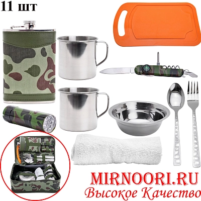 Походный подарочный набор 6539 (1х20)