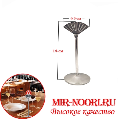 Подставка под номерок 1492-3 (1х100)