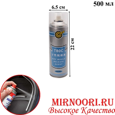 Смазка силиконовая  6970 (1х24) 