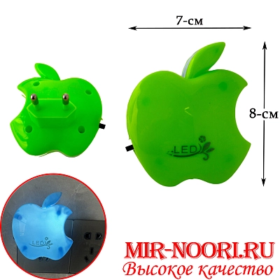 Светильник ночник Яблоко 1376 (1х240)