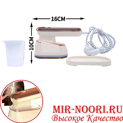 Отпариватель 3 в 1 5669 (1х20)