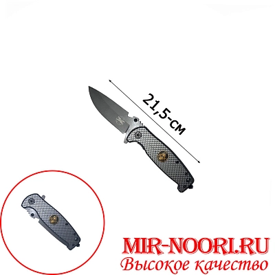 Нож 4070(1х120)