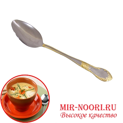 Ложка столовая Лепестки 7002-1 (1х600)