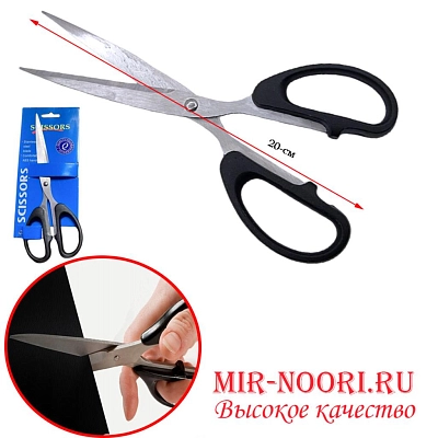 Ножницы прямые 7520-8 (1х360)
