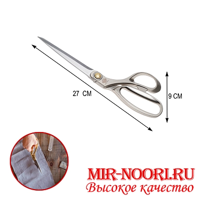Ножницы портновские 4443-1(1х72)